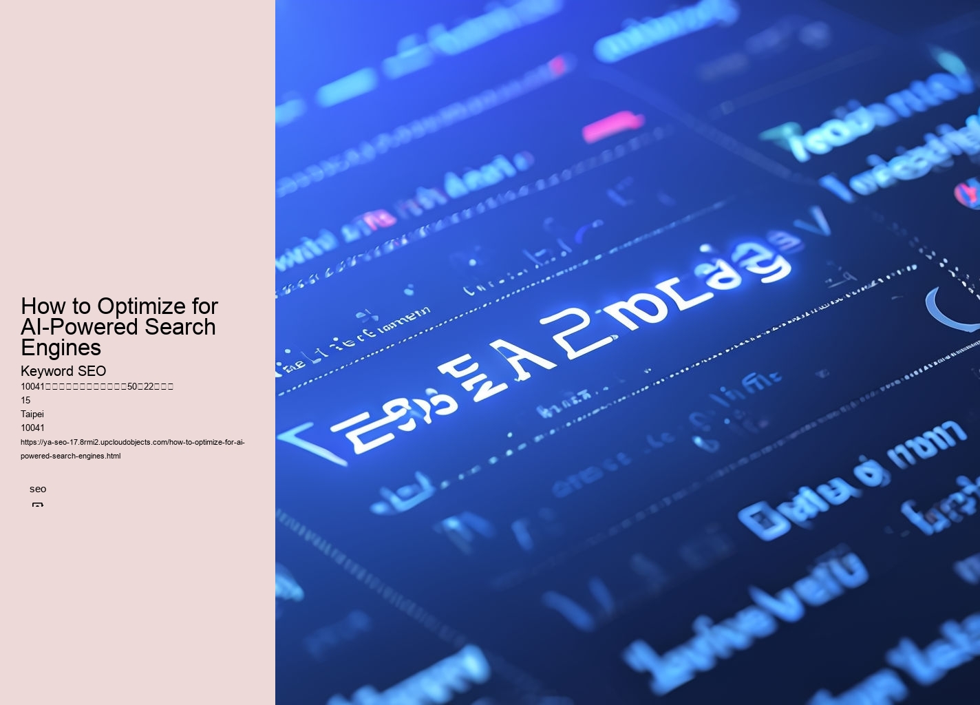 How to Optimize for AI-Powered Search Engines