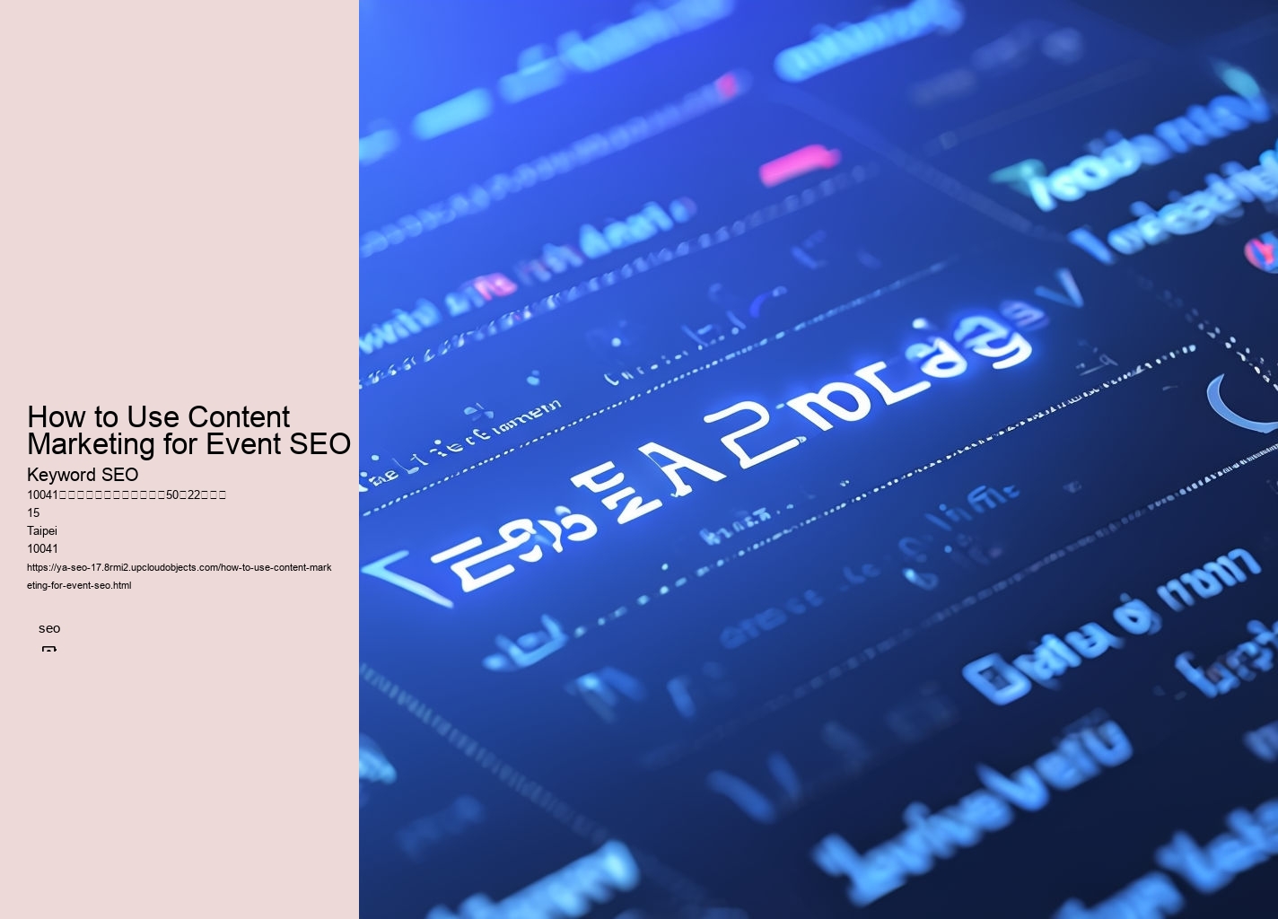 How to Use Content Marketing for Event SEO