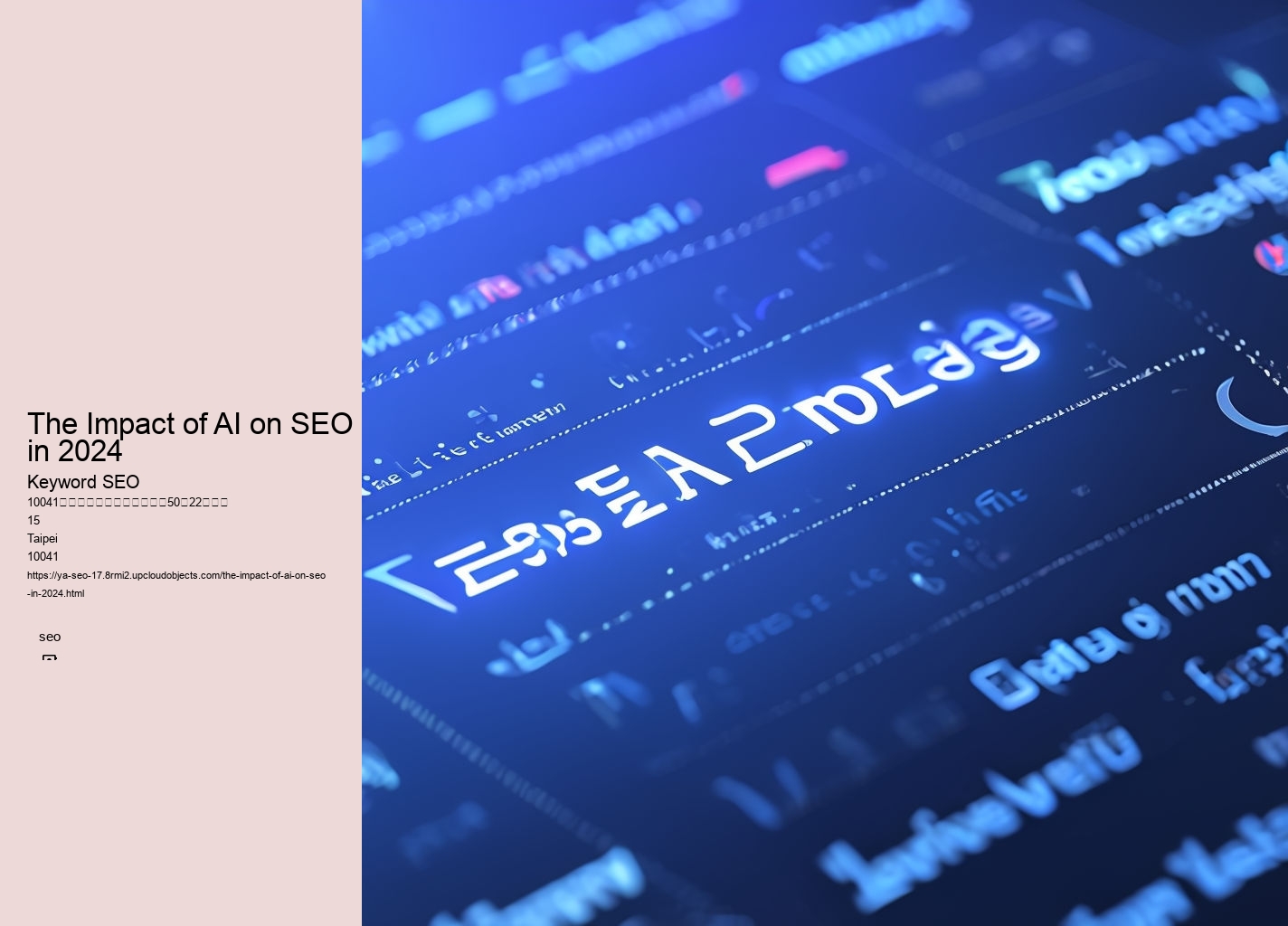 The Impact of AI on SEO in 2024