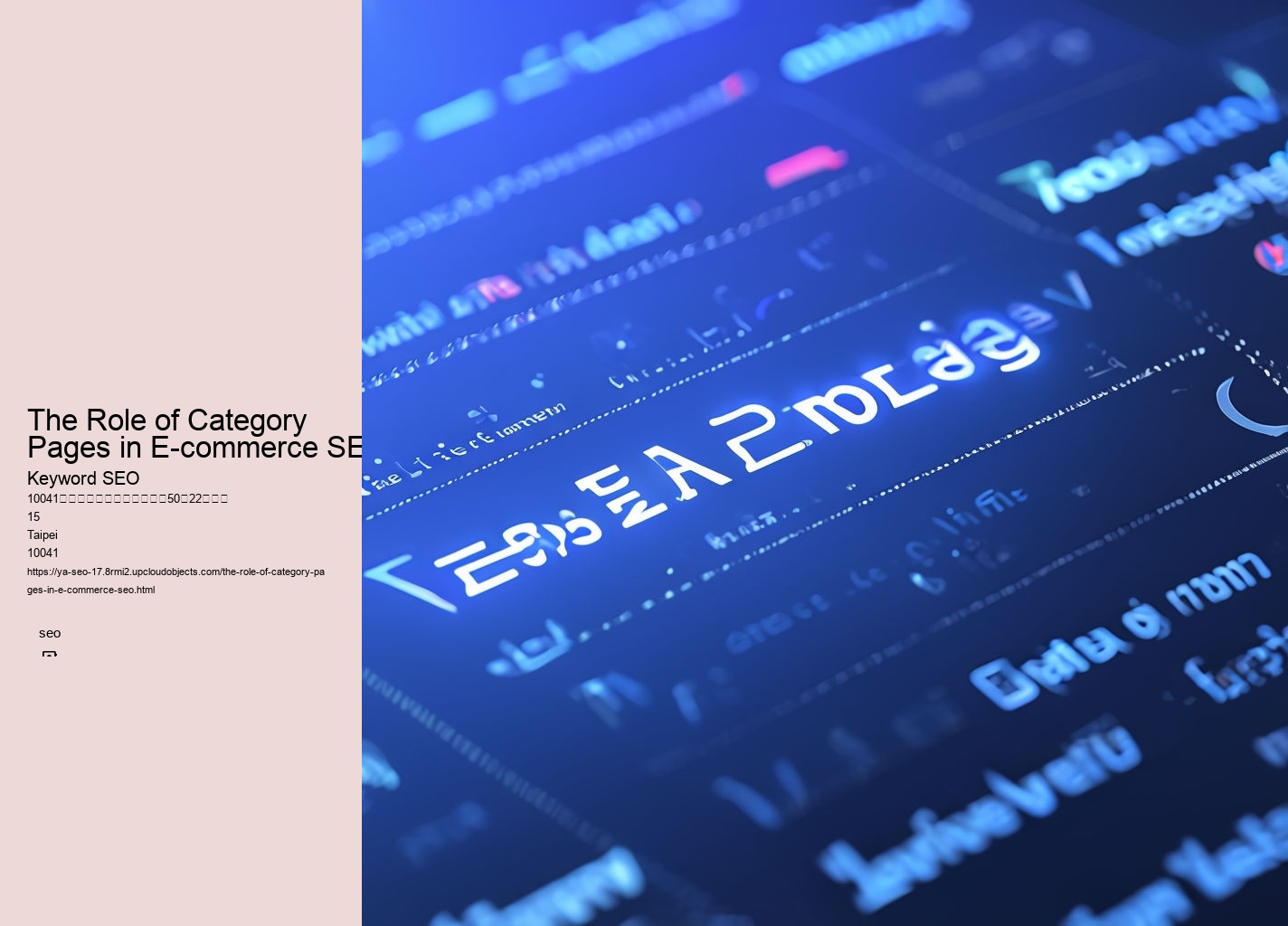 The Role of Category Pages in E-commerce SEO